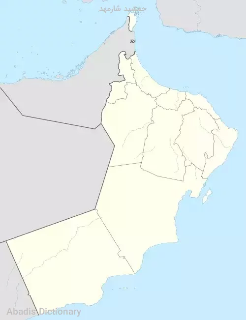جمشید شارمهد